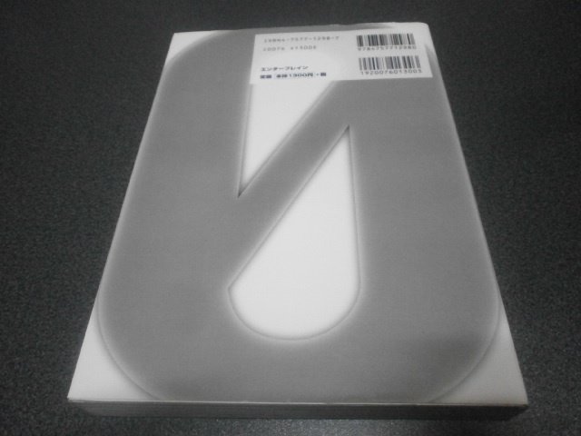 バイオハザード0 解体真書 攻略本 アストラル ゲーム好き Note