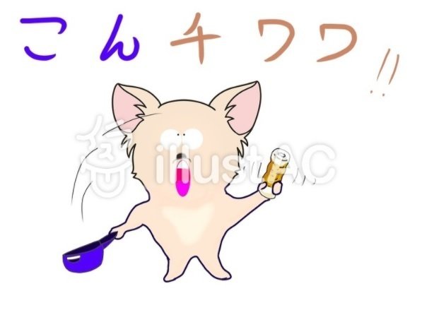 こんチワワ ななころびだる吉 Note こんチワワ ななころびだる吉 Note