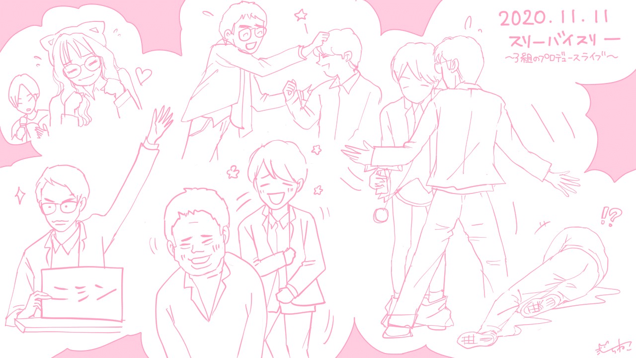 11 11スリーバイスリー しろねこ Note