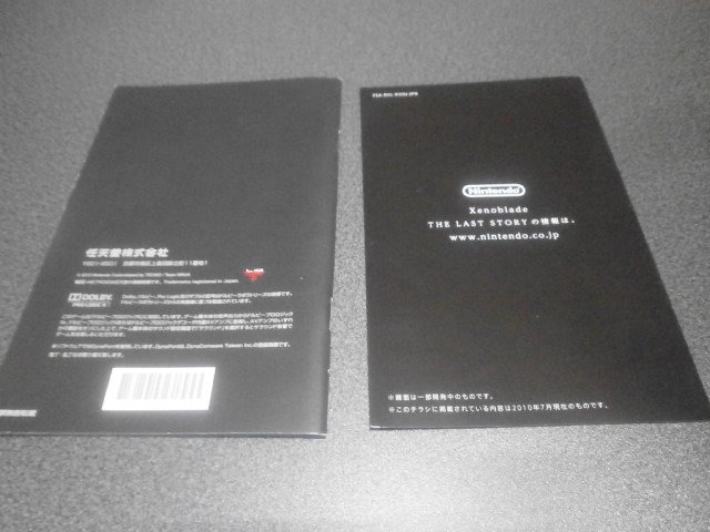 メトロイド アザーエム Wii アストラル ゲーム好き Note