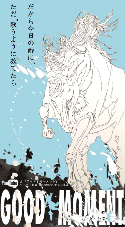 スマホ待受画像 の新着タグ記事一覧 Note つくる つながる とどける