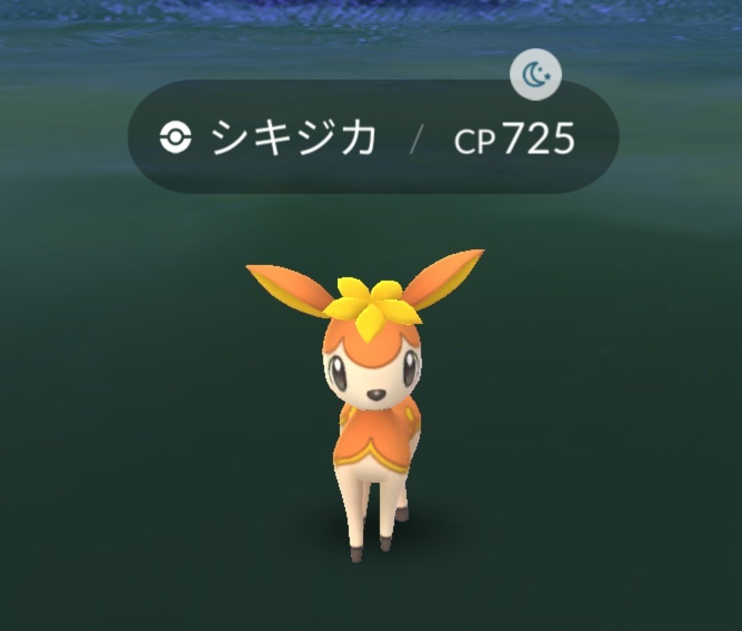 ポケモンgoネタ 黒蜜 Note