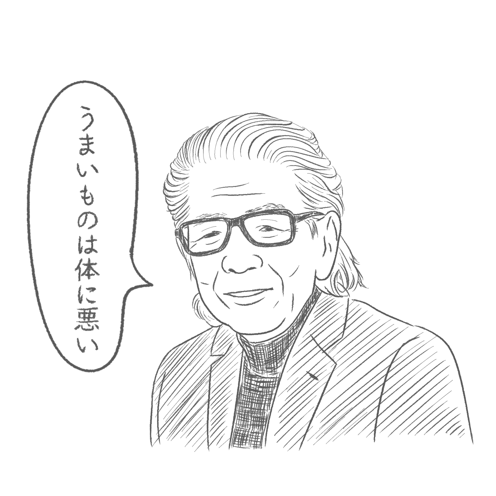 五木寛之のパワーワード つぉね子 Note 五木寛之のパワーワード つぉね子 Note