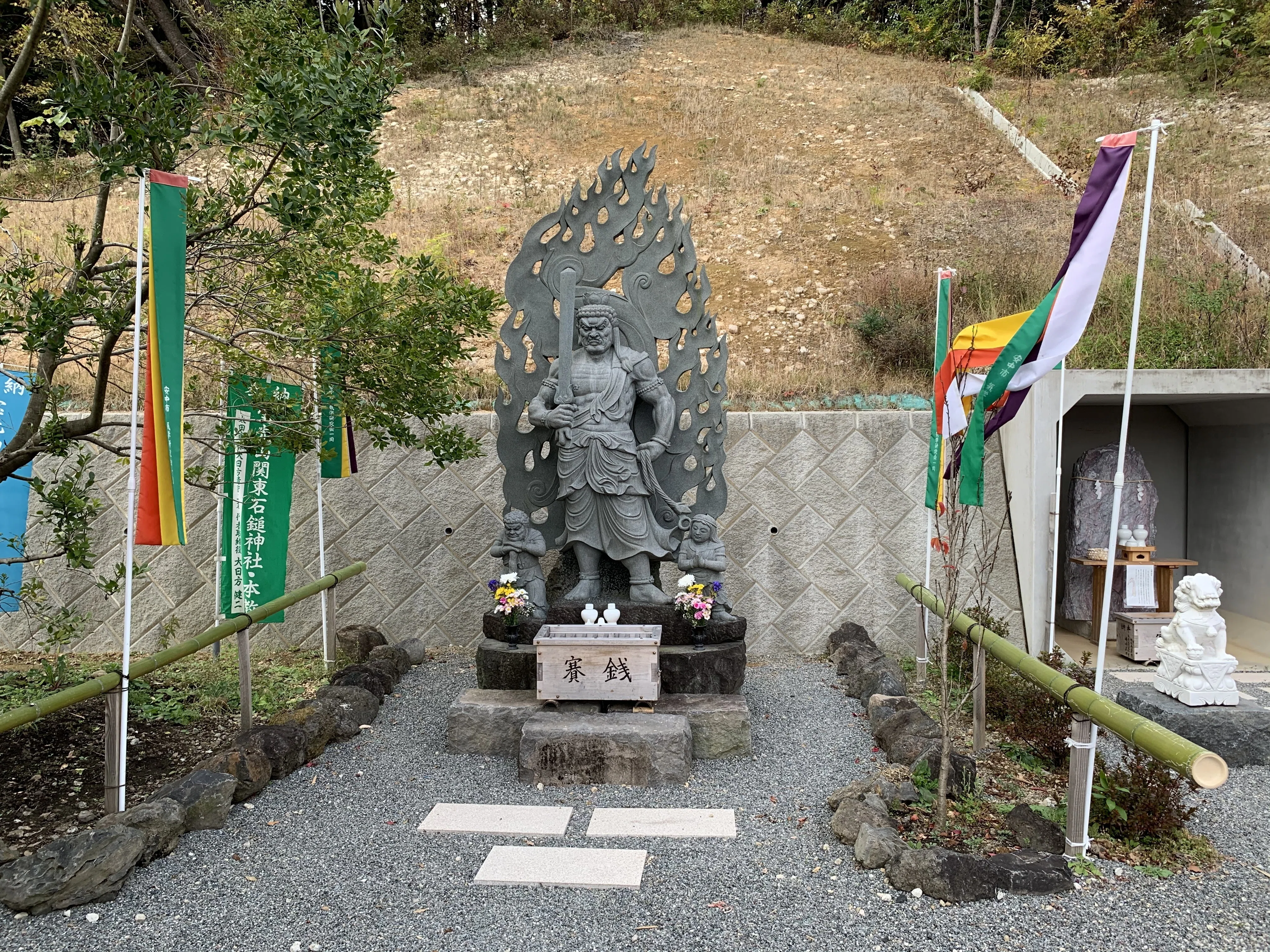 20201107 石鎚神社 (いしづちじんじゃ) 宝光山関東石鎚教会 (群馬県