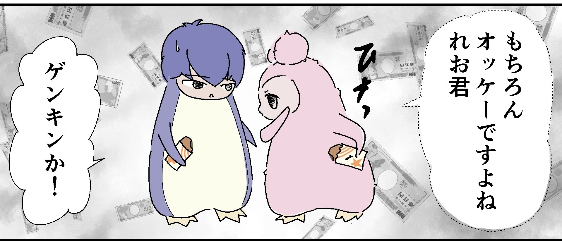 ペンギン夫の妻 坂崎千春 版画 ペンギンとオリーブの冠（坂崎千春の新着記事