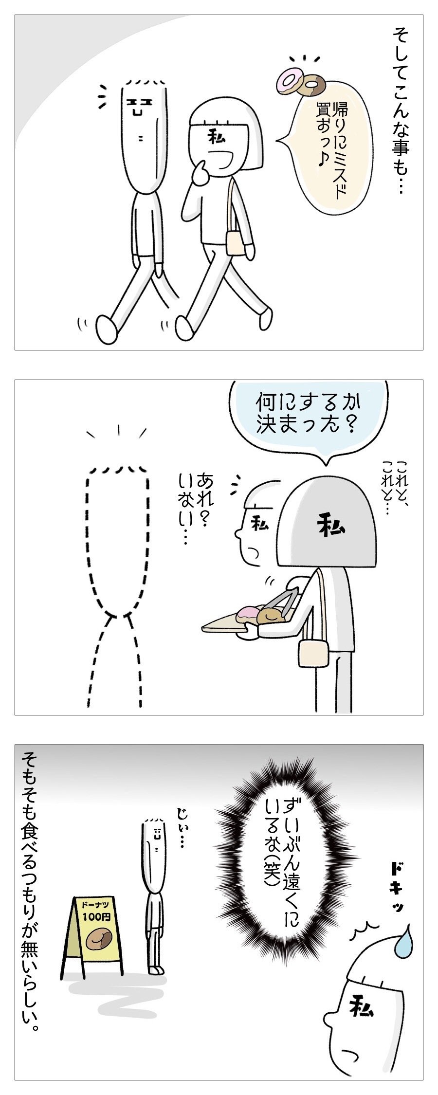 無性にジャンクフードが食べたいとき あるよね たち Note 無性にジャンクフードが食べたいとき あるよね たち Note