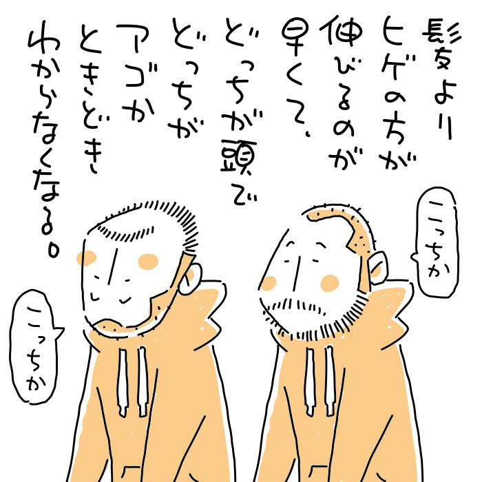 昨日はうっかり富士山カットで描いちゃったな。