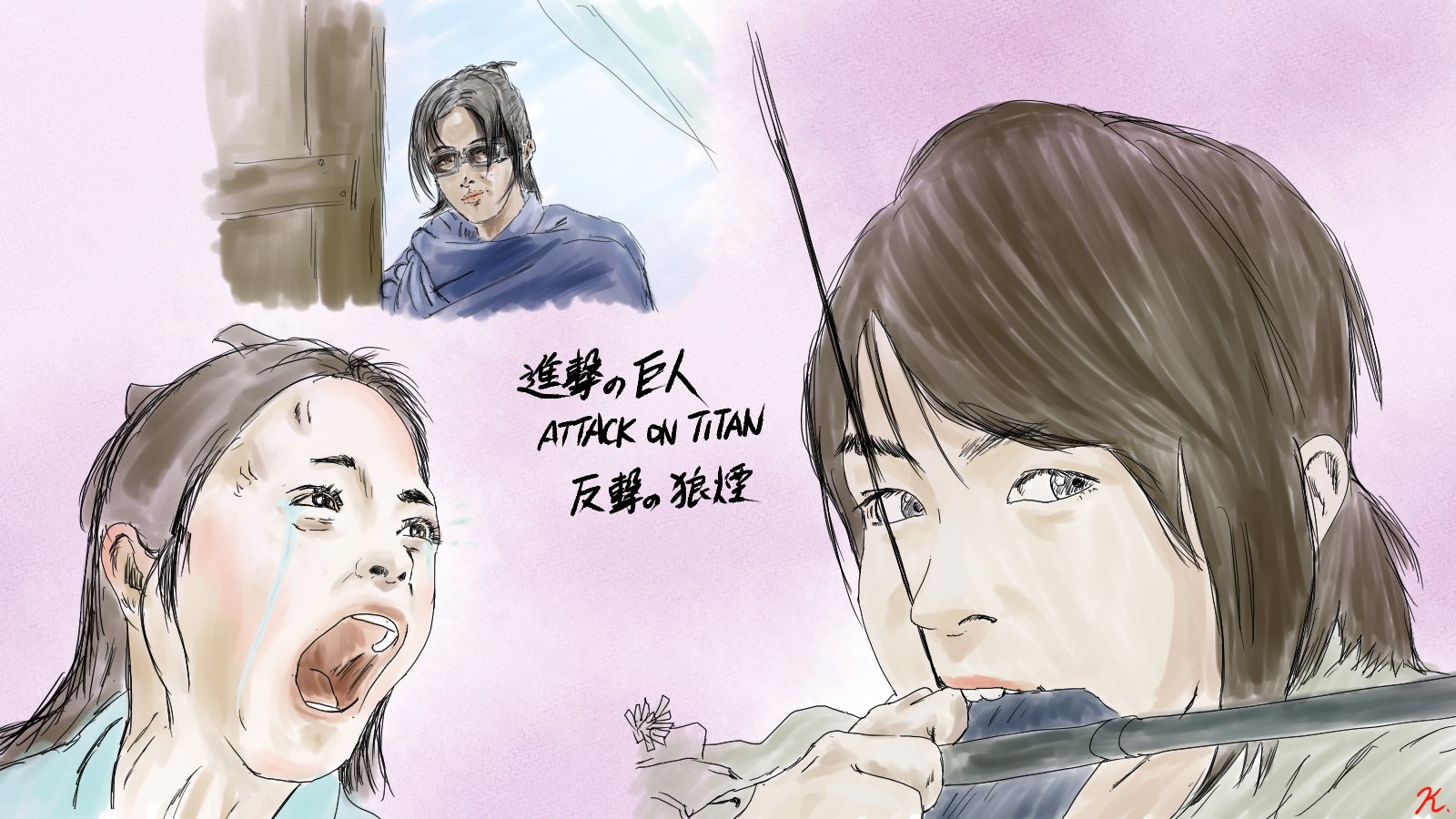 進撃の巨人 Attack On Titan 反撃の狼煙 くわっち Note 進撃の巨人 Attack On Titan 反撃の狼煙 くわっち Note