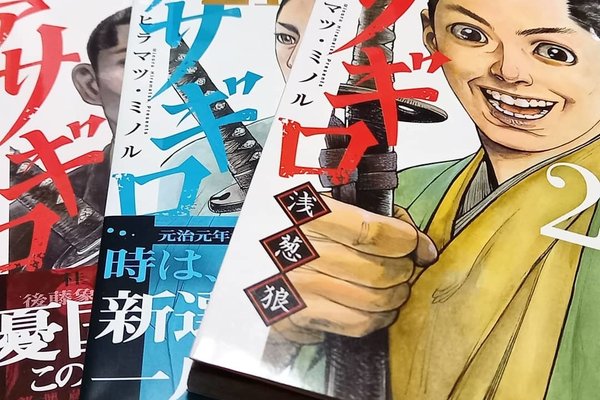ヒラマツ ミノル の新着タグ記事一覧 Note つくる つながる とどける ヒラマツ ミノル の新着タグ記事一覧 Note つくる つながる とどける