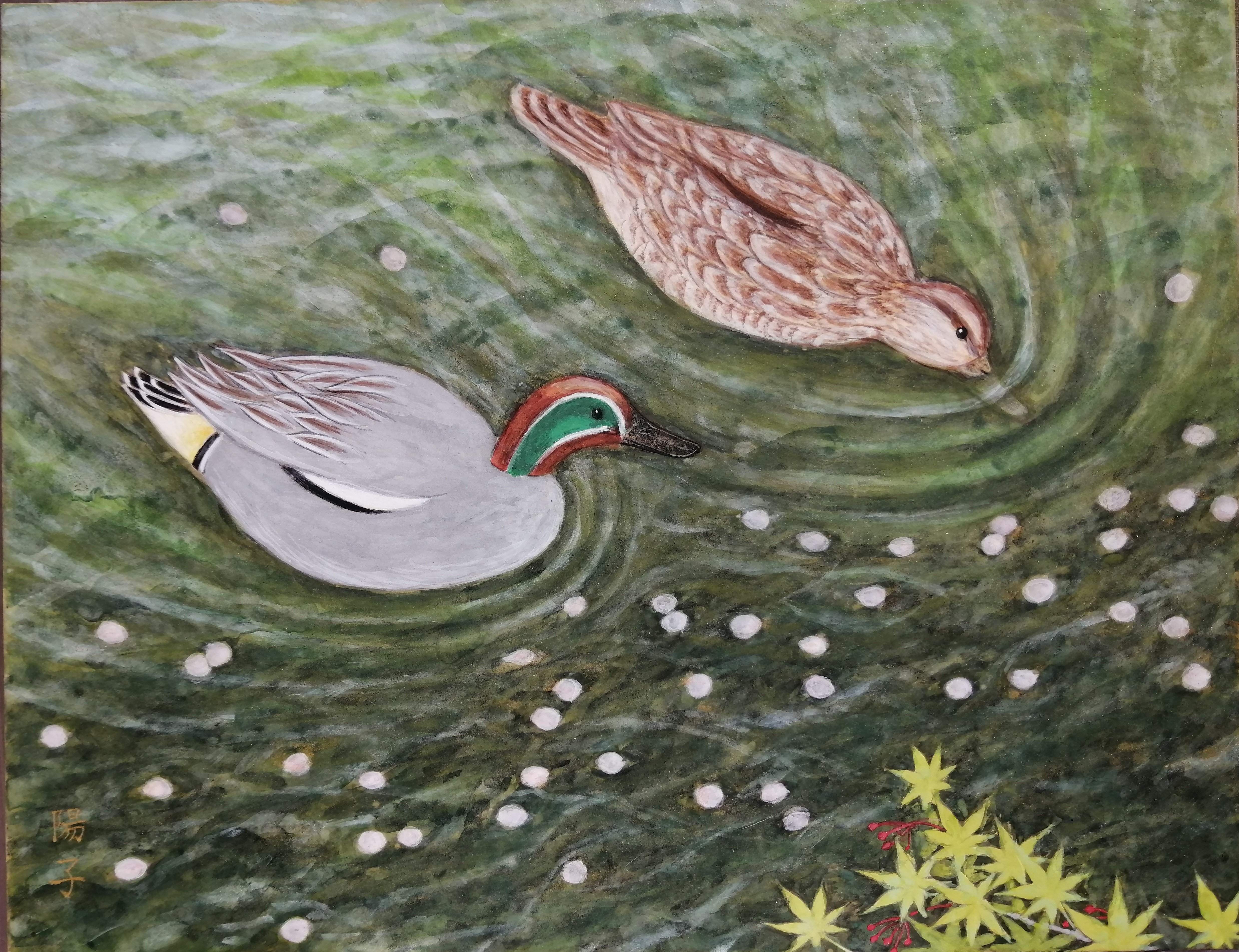 水彩画　　タイトル【　鴨　】鳥の羽に鴨の絵が描かれてます。壁掛け額装　直筆サイン 水彩画 タイトル【 鴨 】鳥の羽に鴨の絵が描かれてます。壁掛け