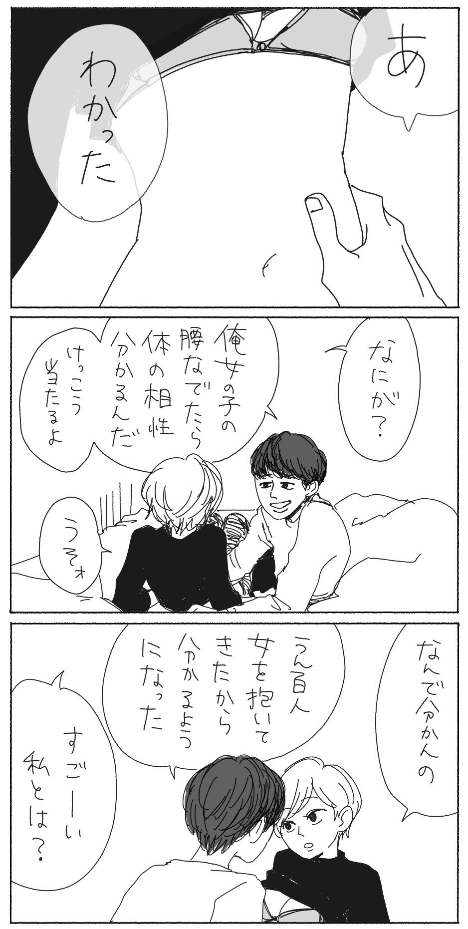 やり ちんと は