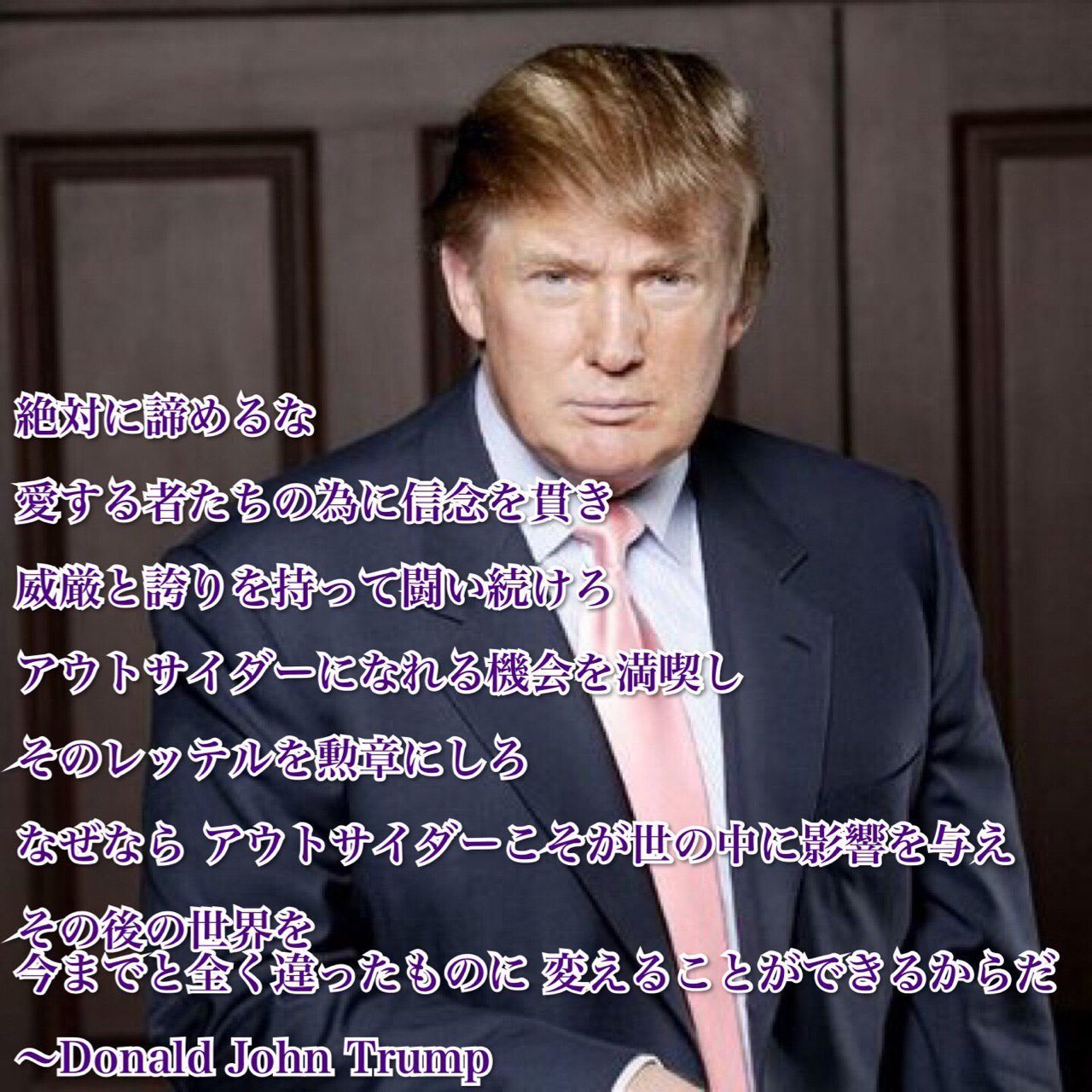 トランプ大統領の名言 コロナは茶番ワクチン危険テレビは洗脳装置q 地球共和国 Note トランプ大統領の名言 コロナは茶番ワクチン危険テレビは洗脳装置q 地球共和国 Note
