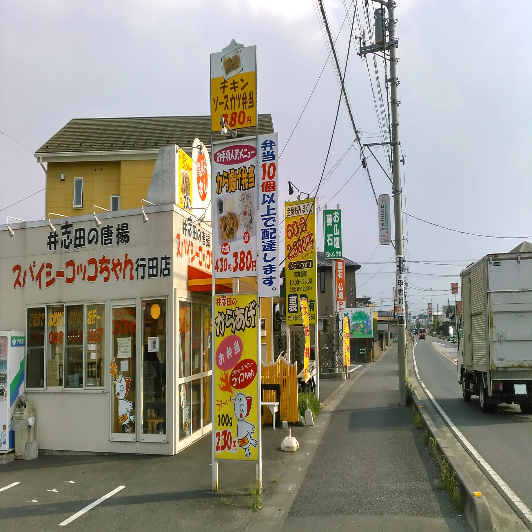 公の場での発言・インタビュー報道記録
