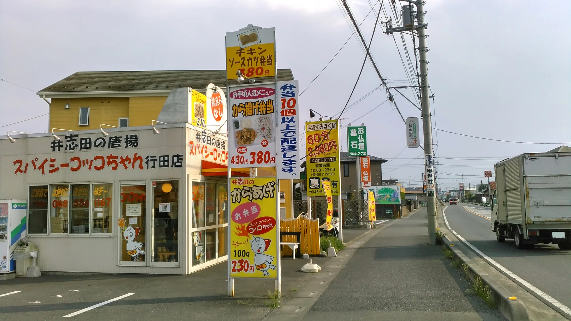 公の場での発言・インタビュー報道記録