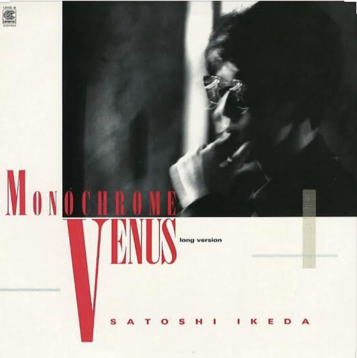 池田 聡｜きんさん