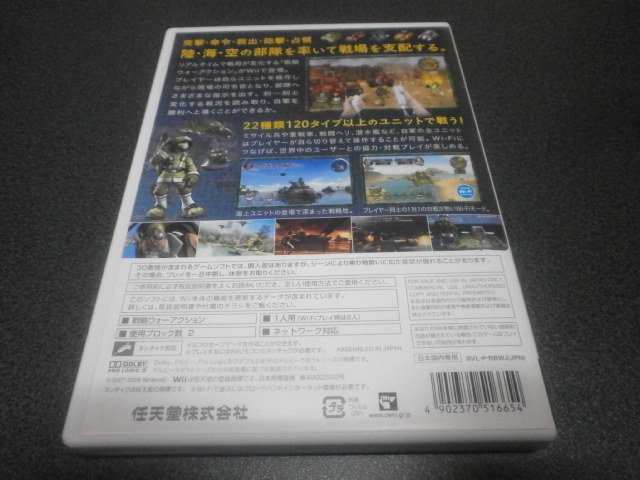 突撃ファミコンウォーズvs Wii アストラル ゲーム好き Note