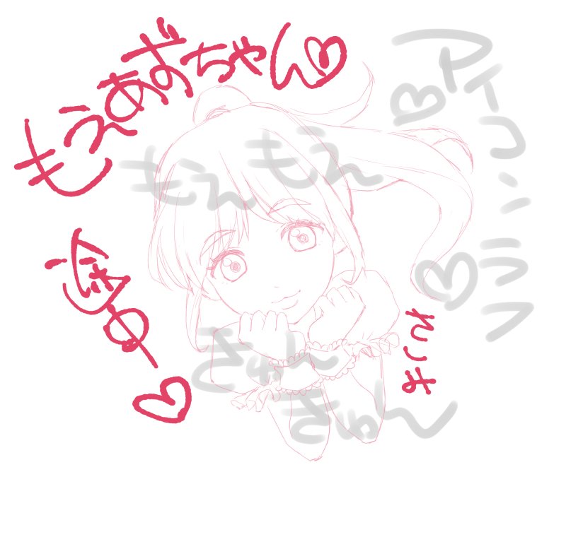新しいポートフォリオ用イラスト追加 たいの さしみ 筋トレ中 Note