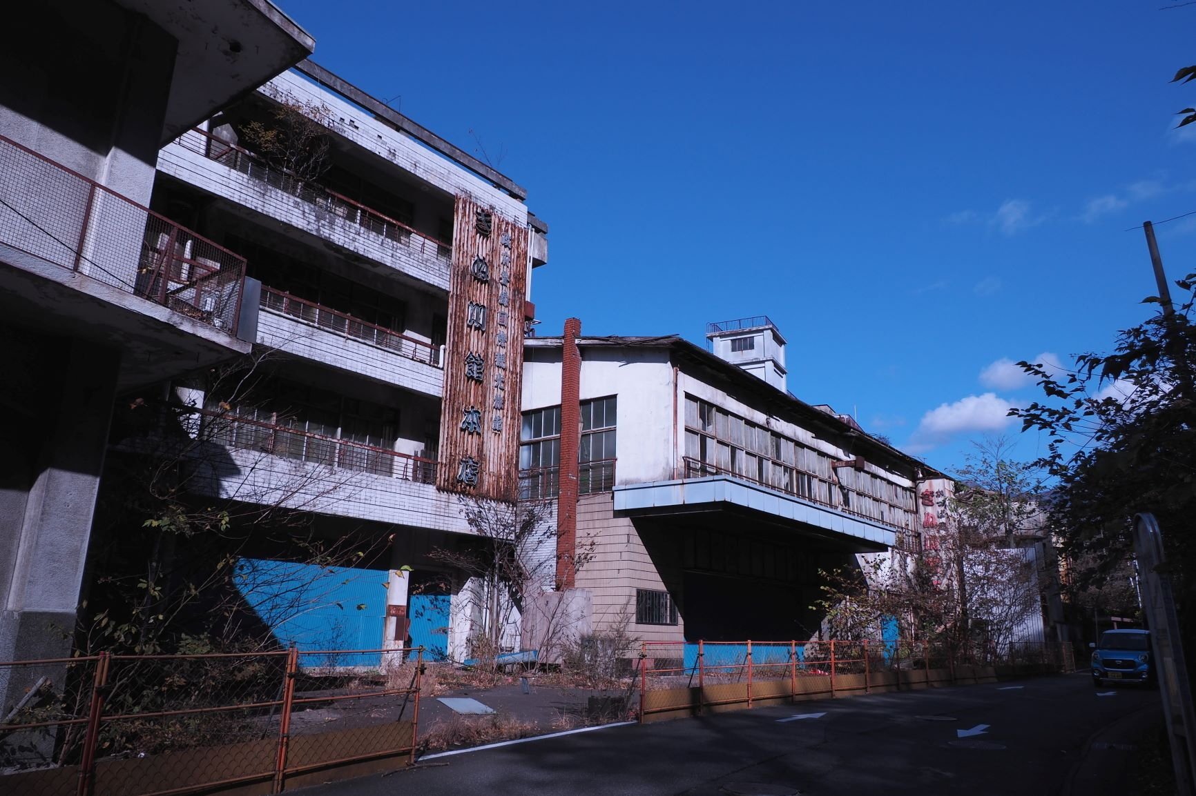 先のブログで 鬼怒川公園の廃墟 の話をしたので ロビン 生涯現役 Note