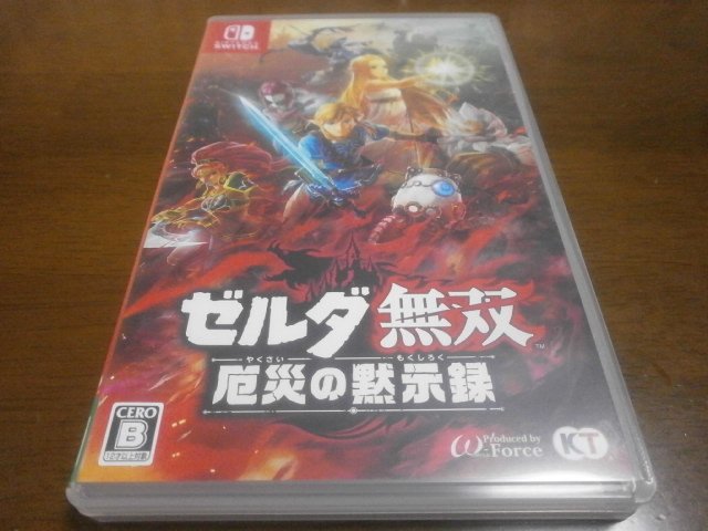 ゼルダ無双 厄災の黙示録 Switch アストラル ゲーム好き Note ゼルダ無双 厄災の黙示録 Switch アストラル ゲーム好き Note