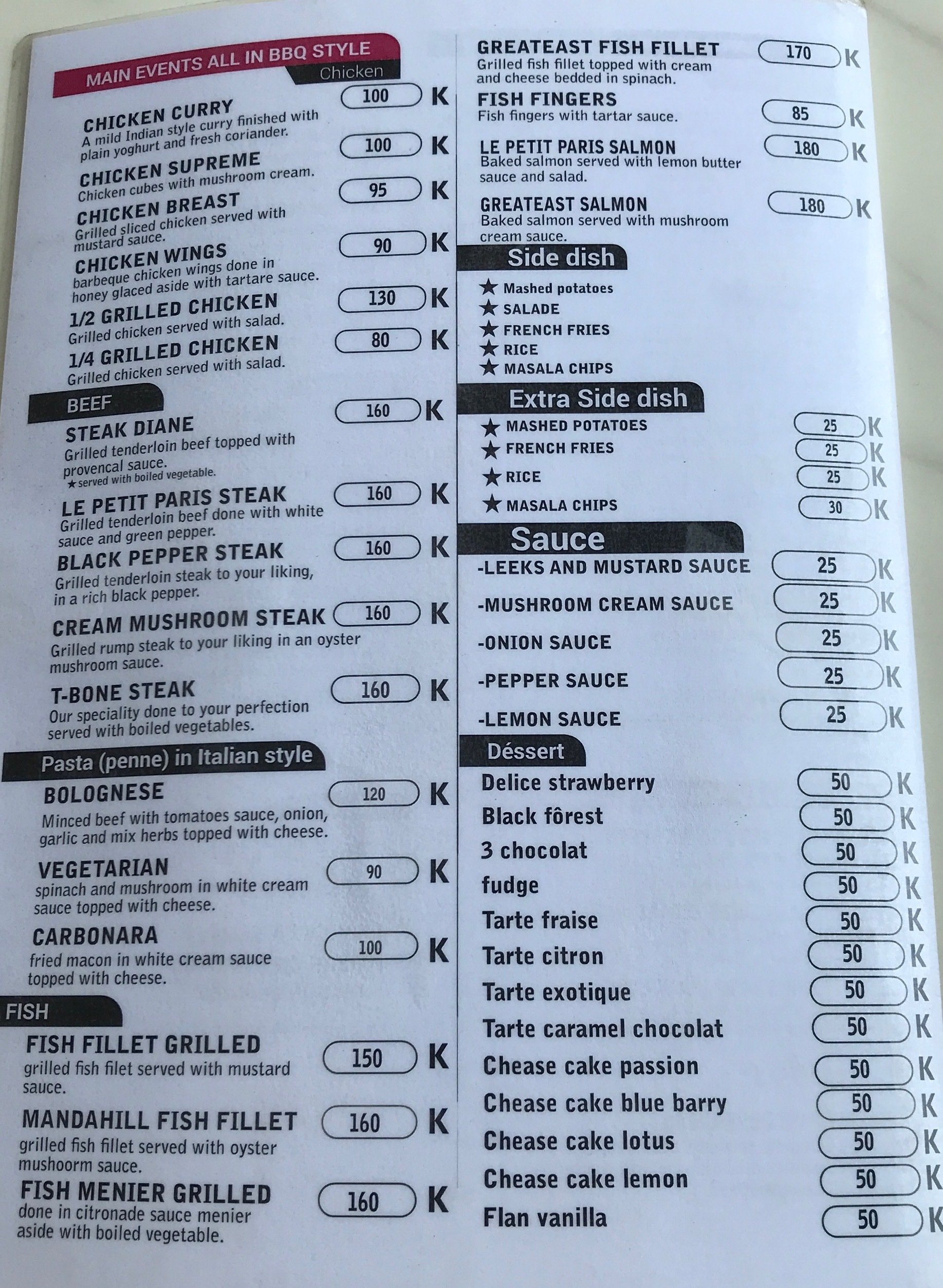 お洒落カフェ（7／10） Le petit paris Zambia（プチパリ） 首都ルサカ｜ねこinザンビア｜note