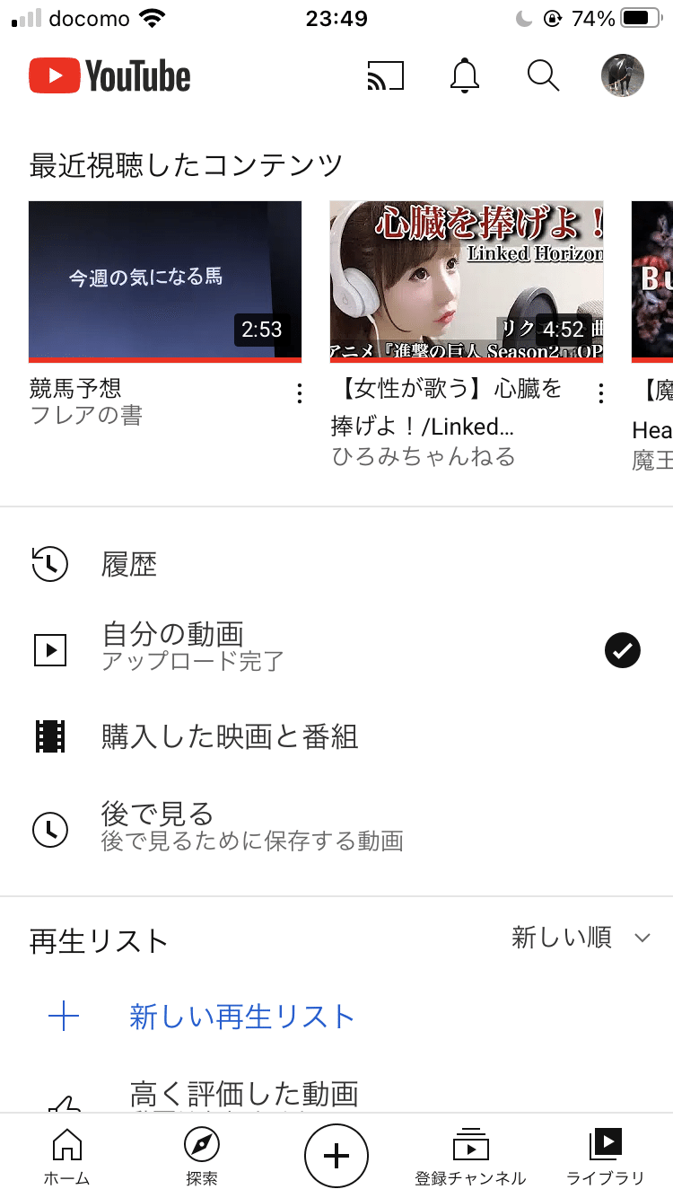 Youtube始めた 動画紹介 オズの魔法使い Note Youtube始めた 動画紹介 オズの魔法使い Note