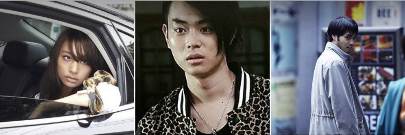 闇金ウシジマくん Part2 14年 Applynx Note