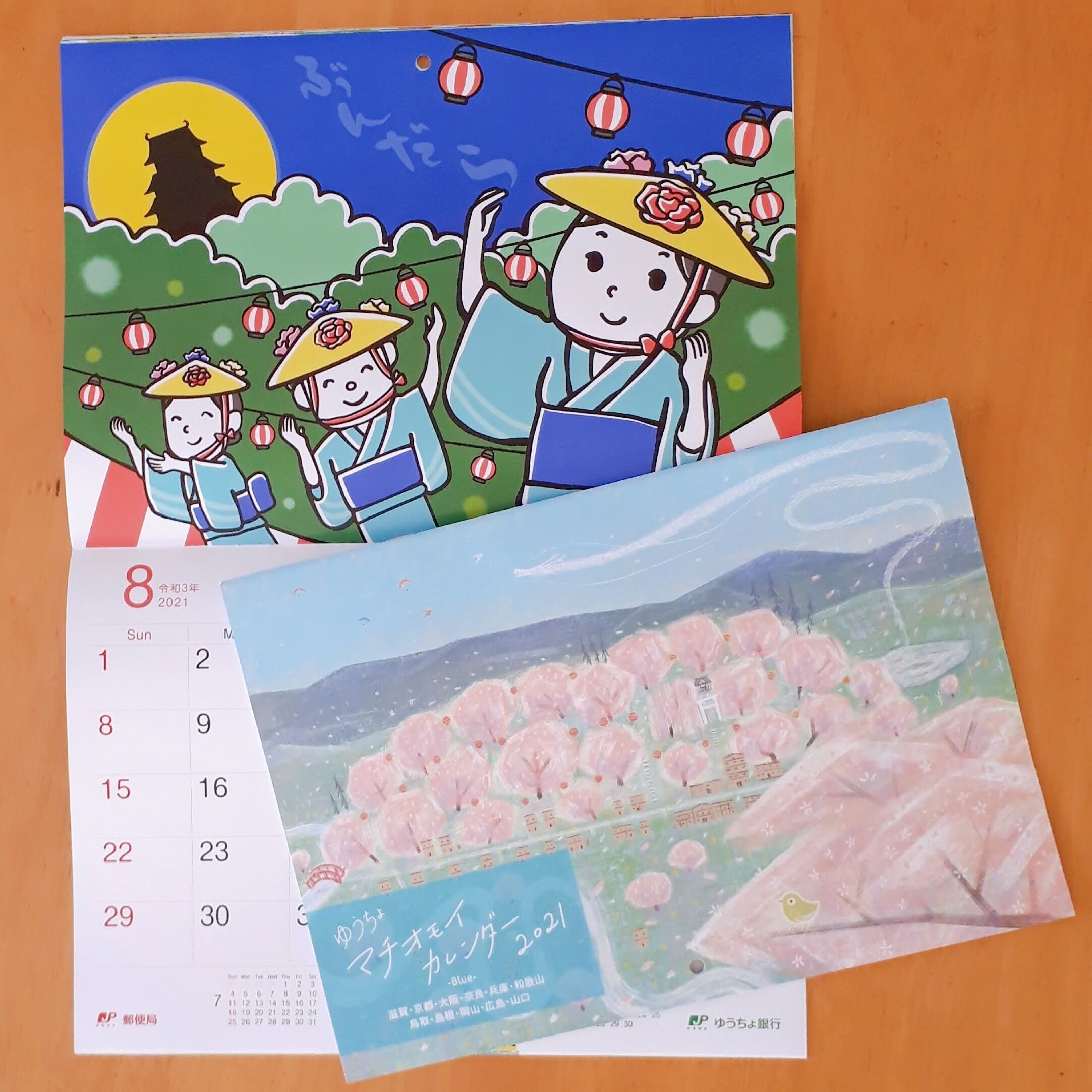 21カレンダーに採用されました Mozu Note 21カレンダーに採用されました Mozu Note