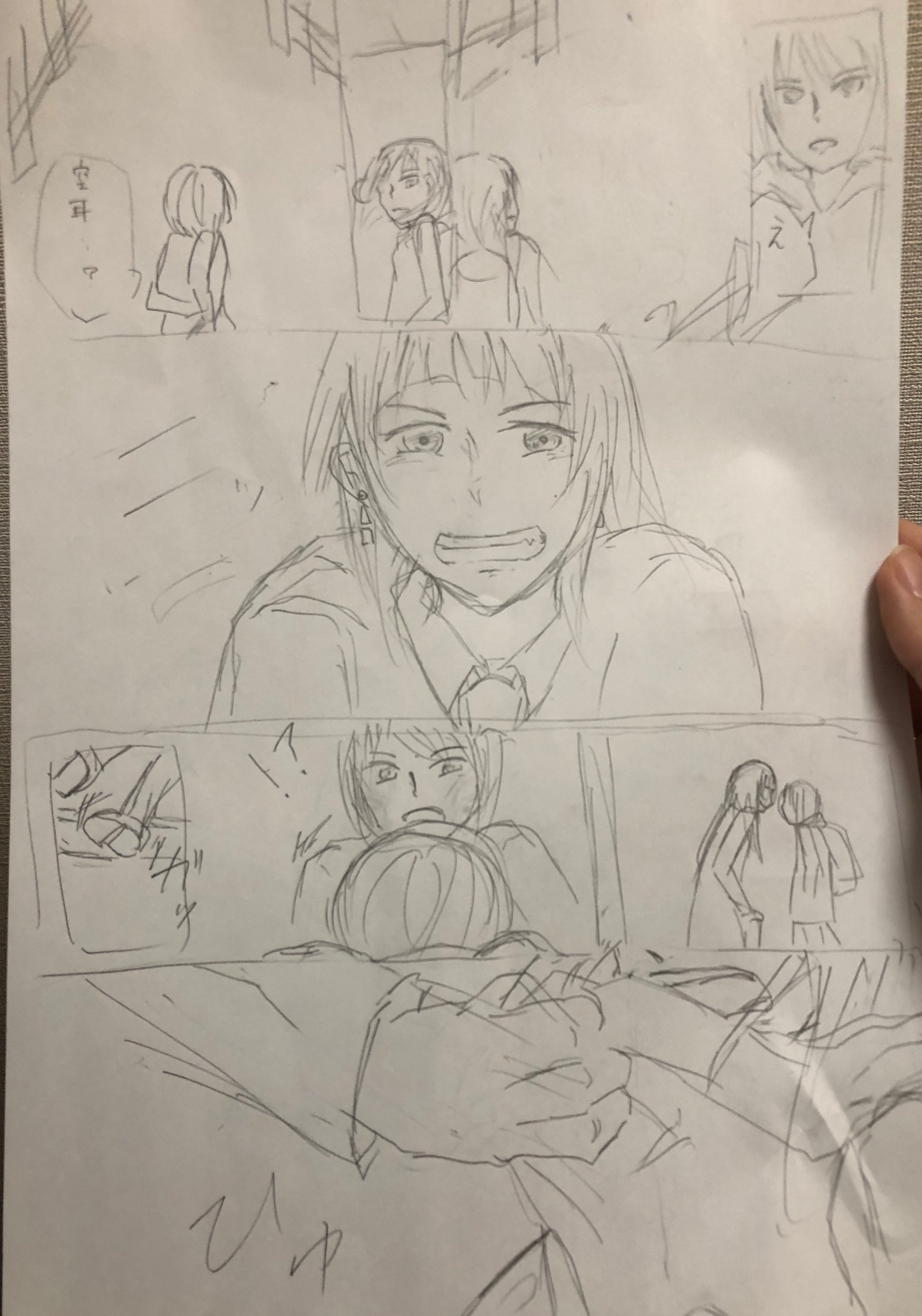 1日1枚漫画書く 2日目 続 Note