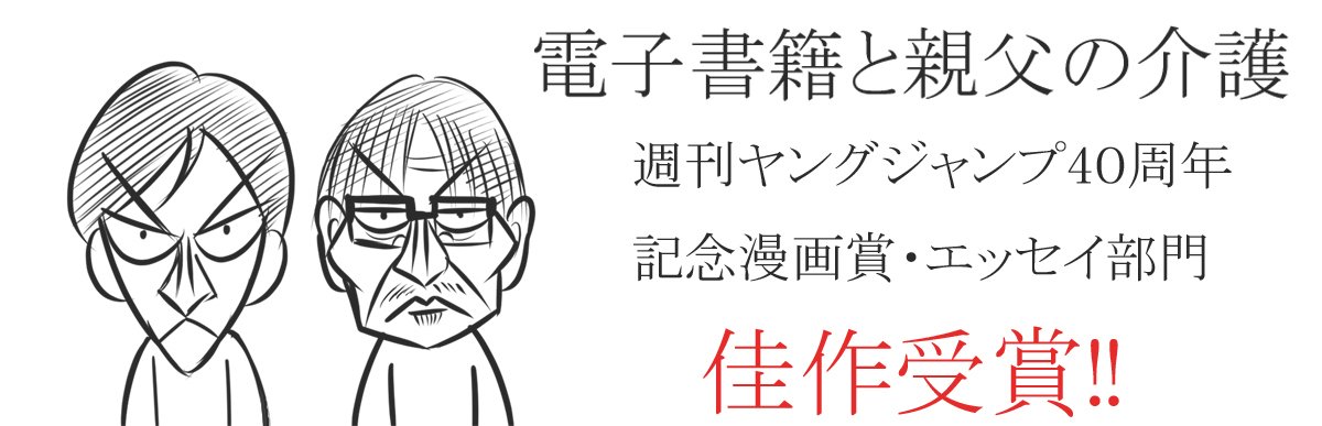 Noteをご覧の皆さんへご報告 クロミツ Note Noteをご覧の皆さんへご報告 クロミツ Note