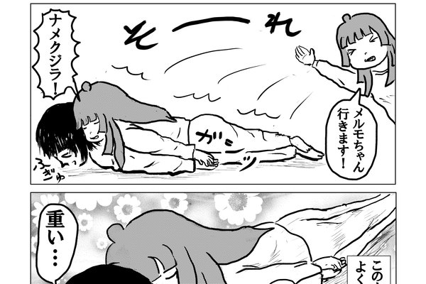 メンヘラ彼女 の新着タグ記事一覧 Note つくる つながる とどける メンヘラ彼女 の新着タグ記事一覧 Note つくる つながる とどける