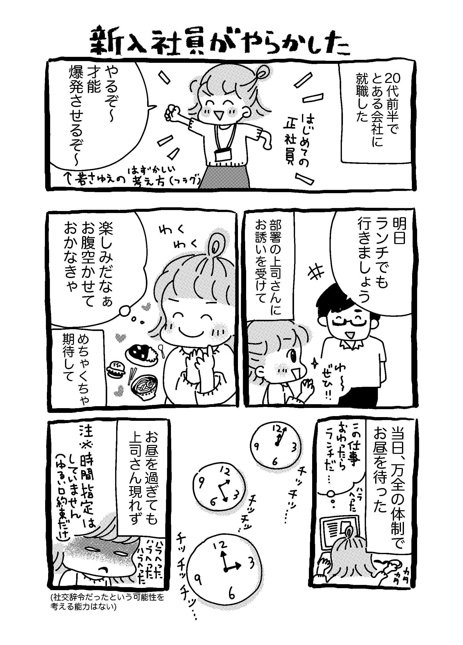 百合は無理 描けなくなったマンガ家に アスペルガーが見つかりました たみちん Note 百合は無理 描けなくなったマンガ家に アスペルガーが見つかりました たみちん Note