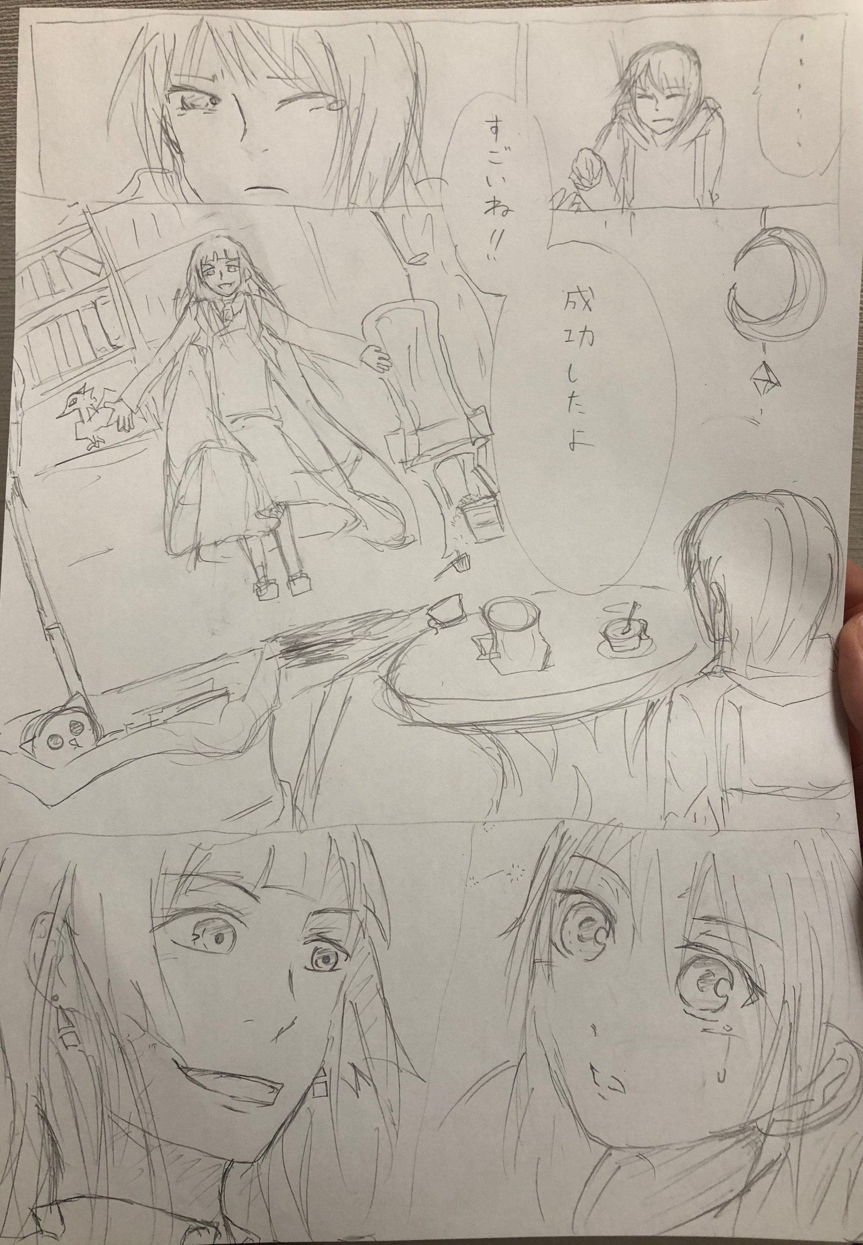 1日1枚漫画書く 5日目 続 Note 1日1枚漫画書く 5日目 続 Note
