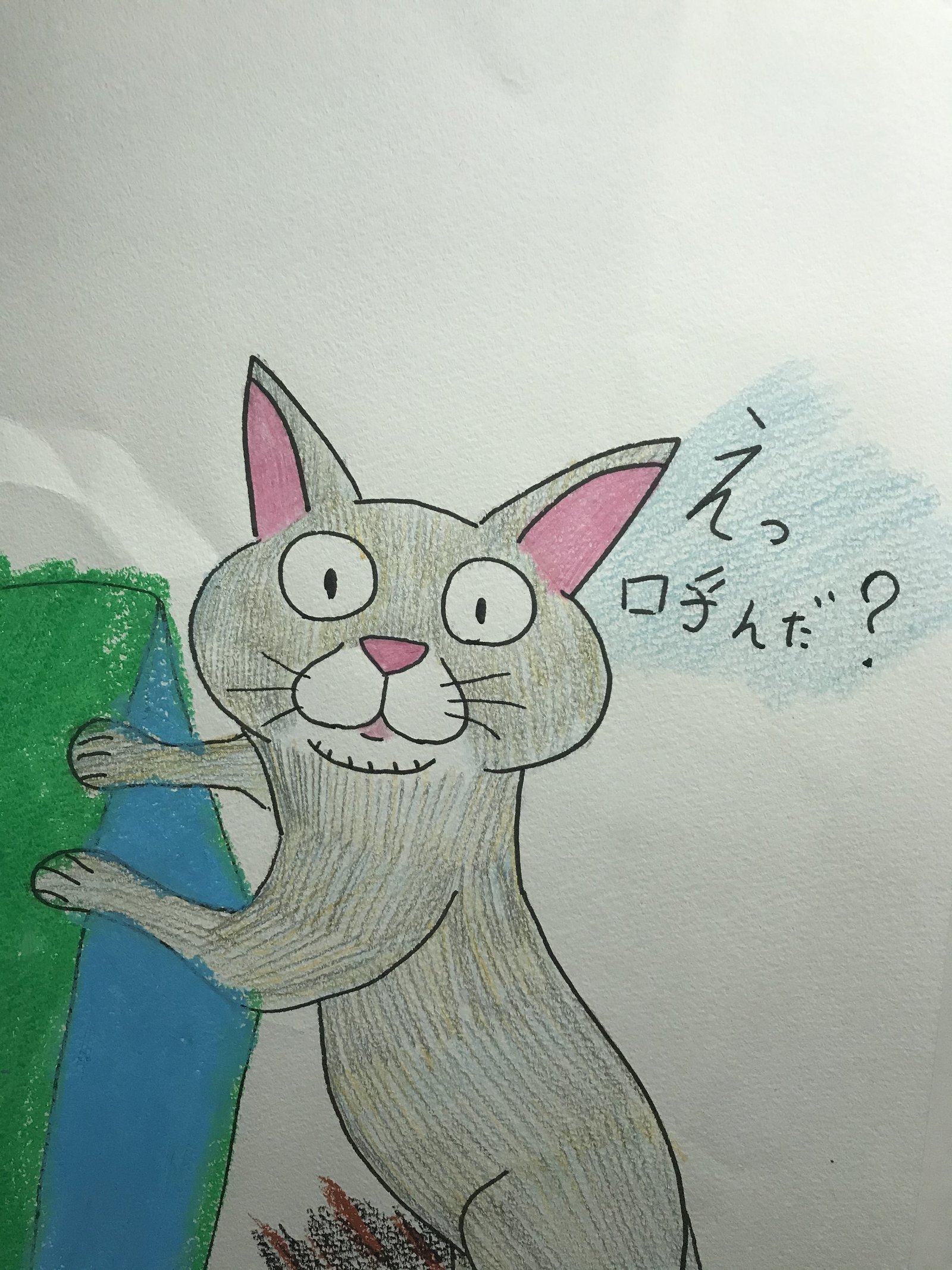 シュールな猫イラスト ココ次郎 Note シュールな猫イラスト ココ次郎 Note