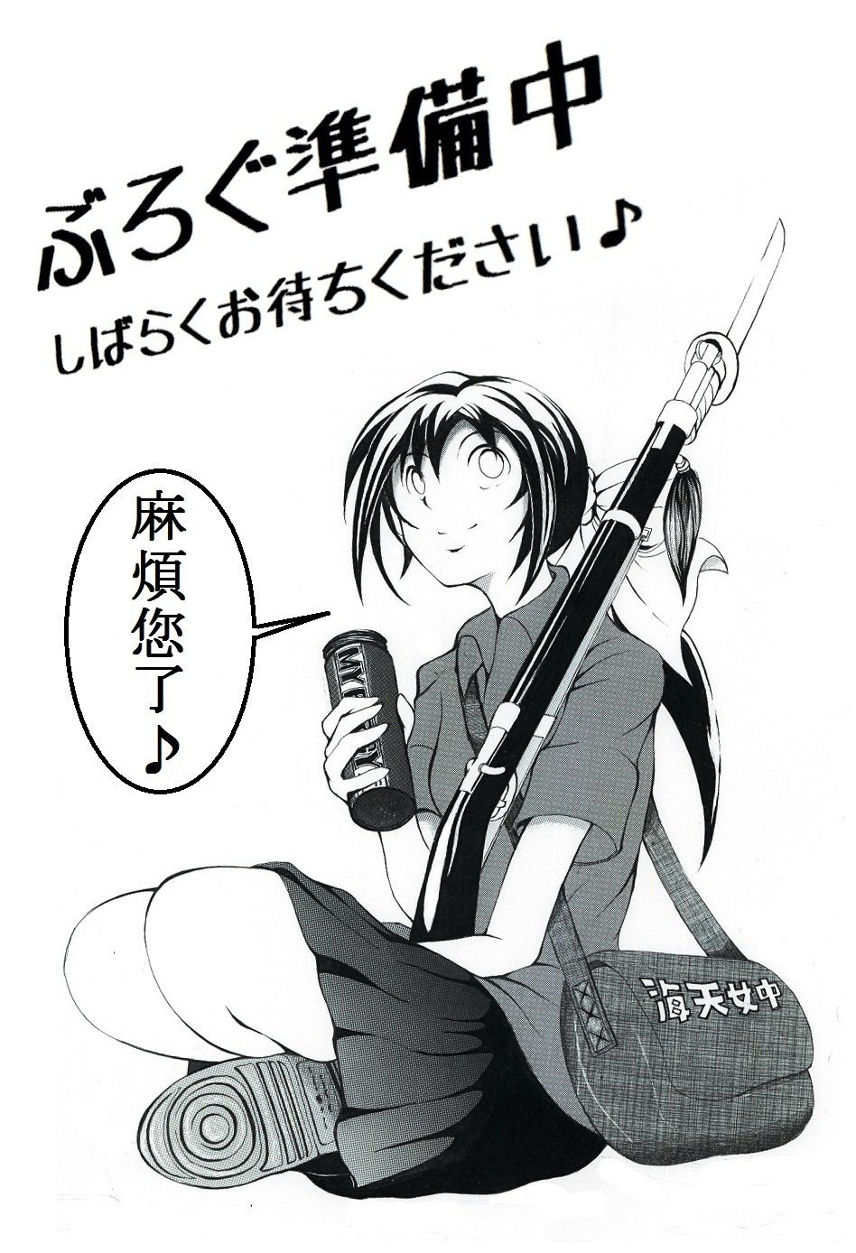 準備中 しばらくお待ちください Samuel Chang Note 準備中 しばらくお待ちください Samuel Chang Note