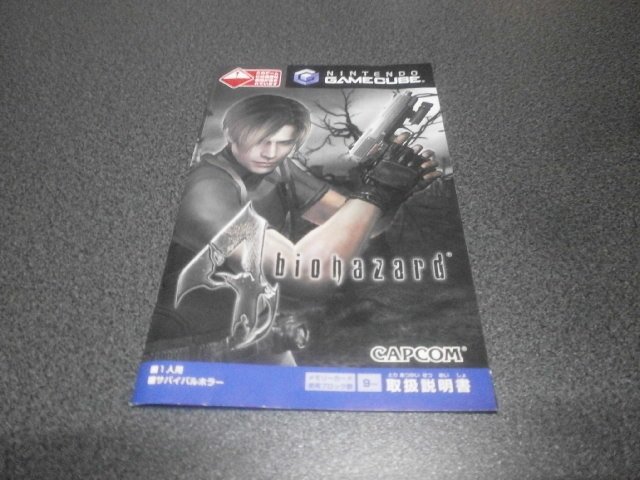 バイオハザード4 Gc アストラル ゲーム好き Note