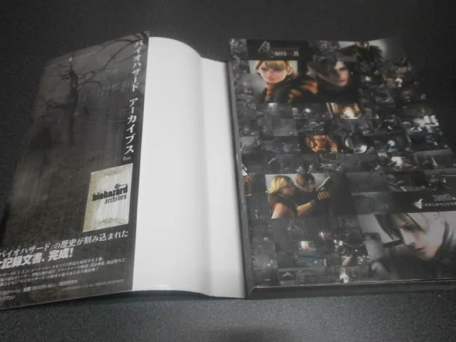 バイオハザード4 解体真書 攻略本 アストラル ゲーム好き Note
