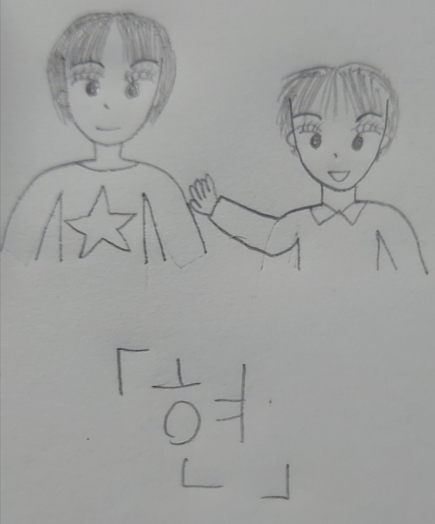 韓国語で 兄 ですが 弟はヒョン 妹はオッパと呼びます 奥田蛍子 Note