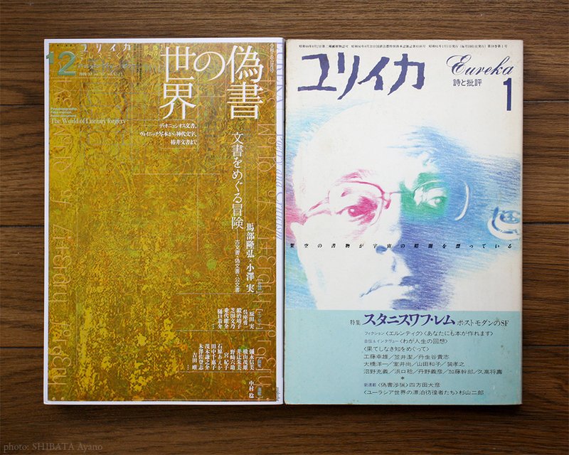 青土社 の新着タグ記事一覧 Note つくる つながる とどける