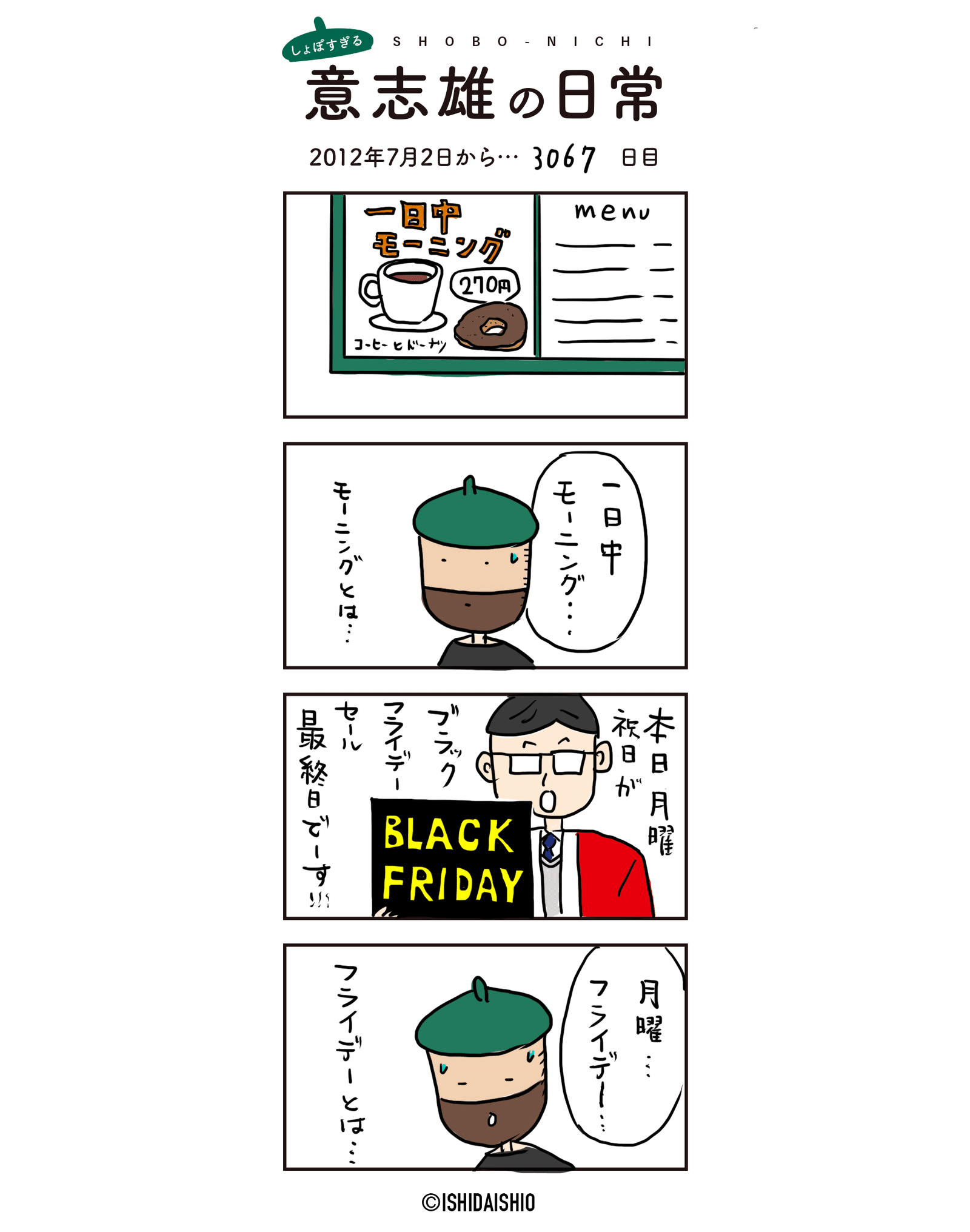 画像4