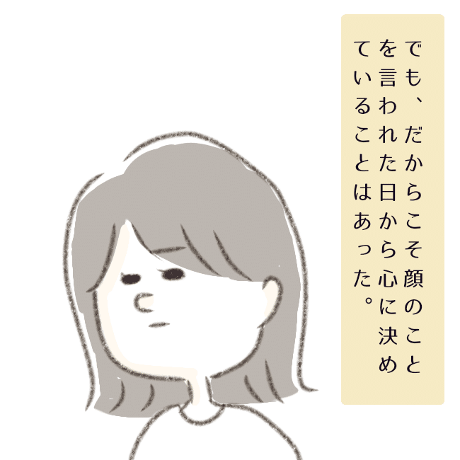 画像24