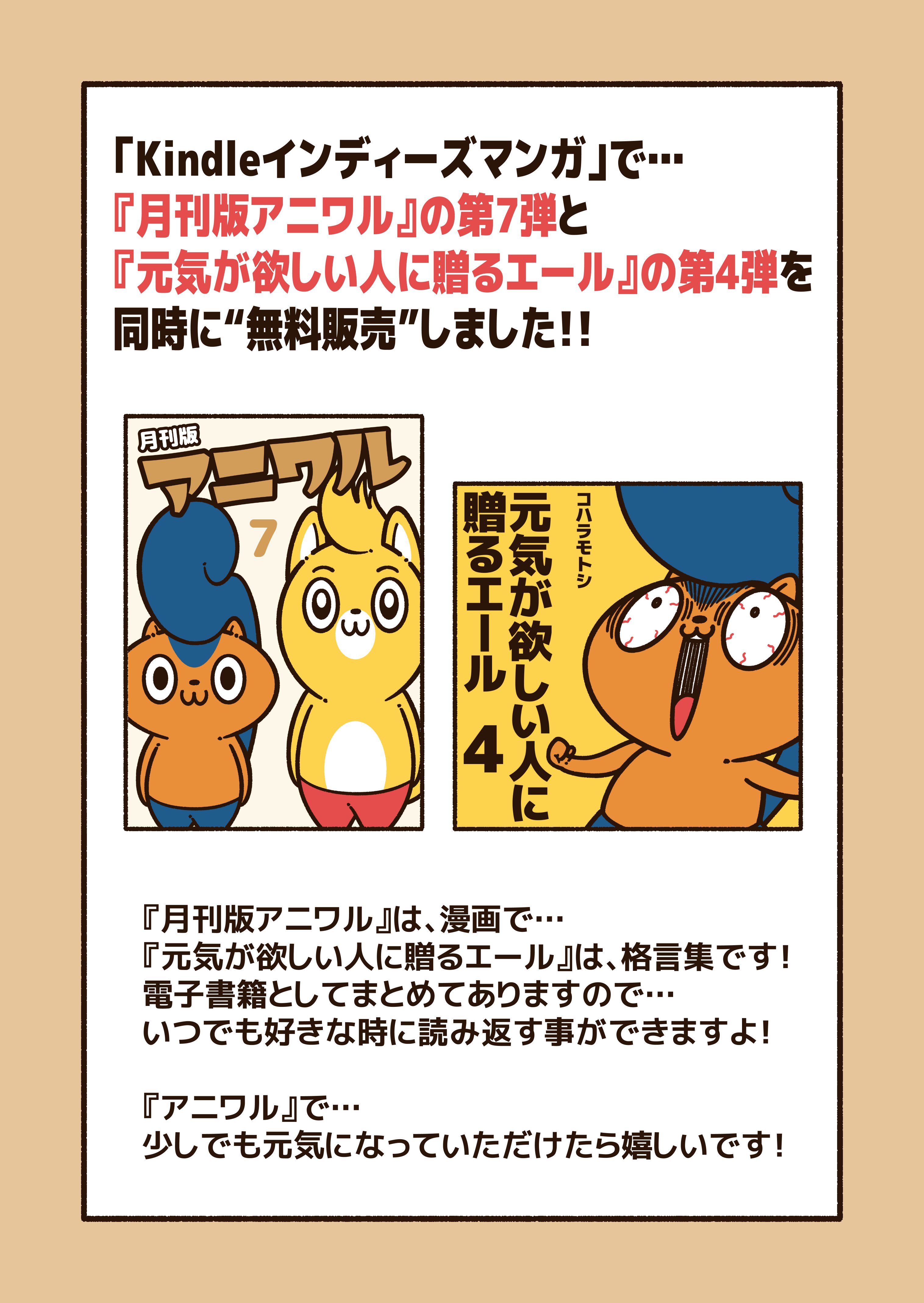 落ち込んだ時はセルフナレーション コハラモトシ Note