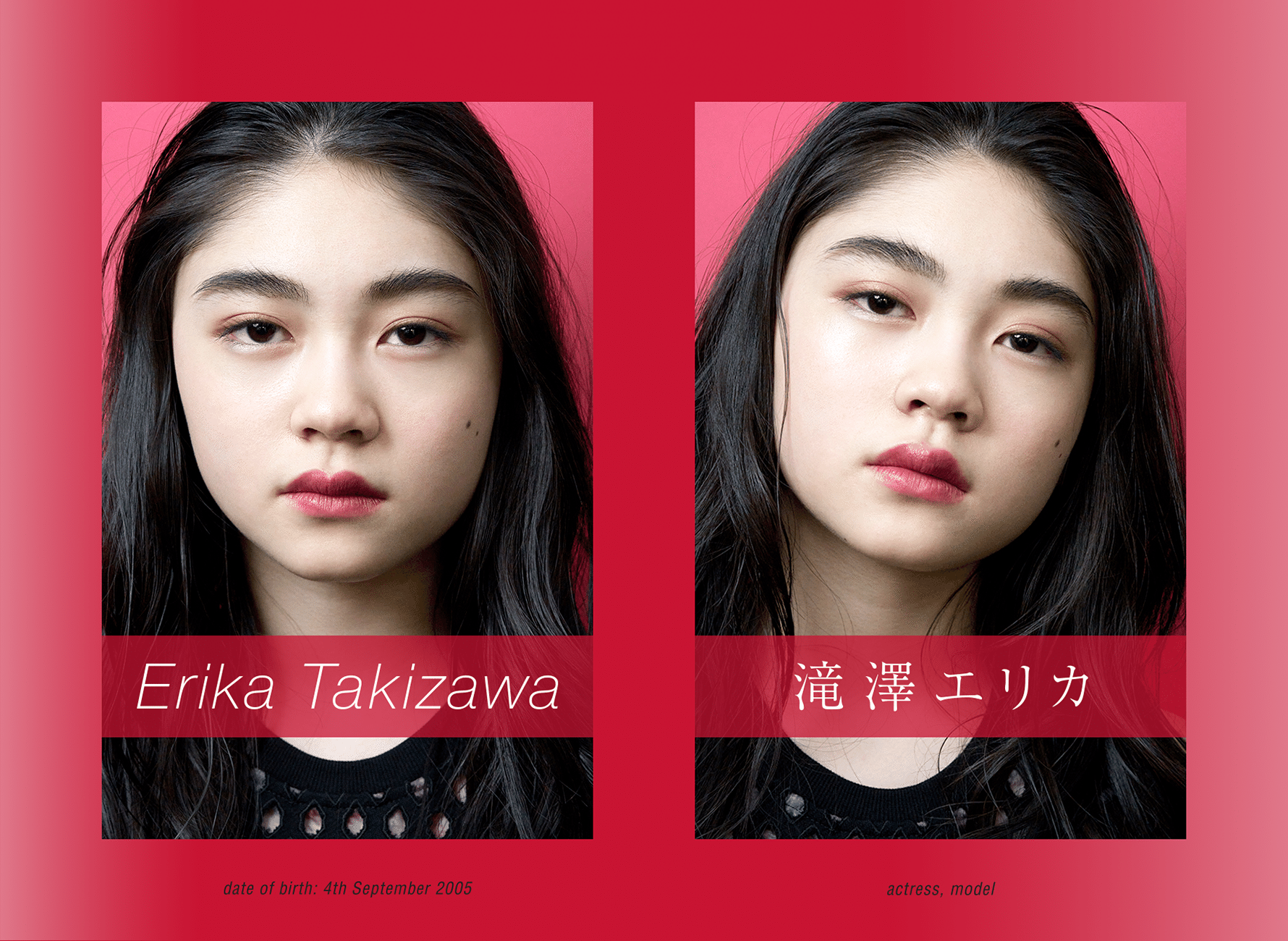 美少女のビューティーフォト 滝澤エリカ 少女記録 編集長 運営人 Note 美少女のビューティーフォト 滝澤エリカ 少女記録 編集長 運営人 Note