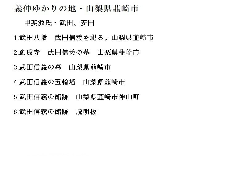 武田信義 の新着タグ記事一覧 Note つくる つながる とどける