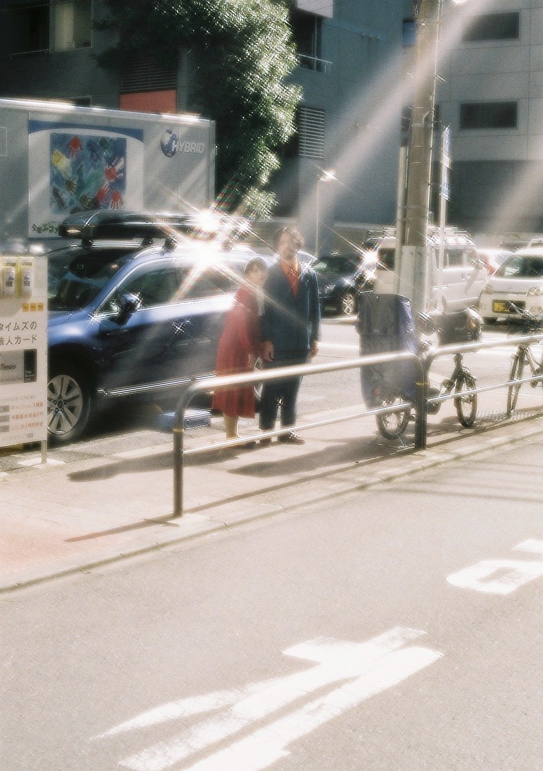 2人ぼっちの世界 青木 裕基 Note