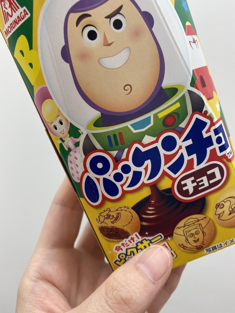 パックンチョ の新着タグ記事一覧 Note つくる つながる とどける