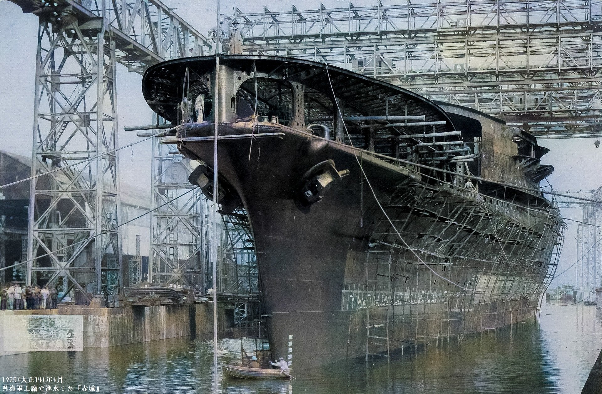 百年ニュース】1920(大正9)11月24日(水) 巡洋戦艦「赤城」「天城 百年ニュース】1920(大正9)11月24日(水) 巡洋戦艦「赤城」「天城