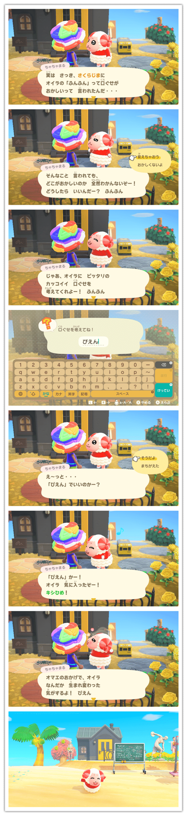 あ つもり 日付 変更 乗車券の日付変更の可否 条件と注意点を一覧化 Documents Openideo Com