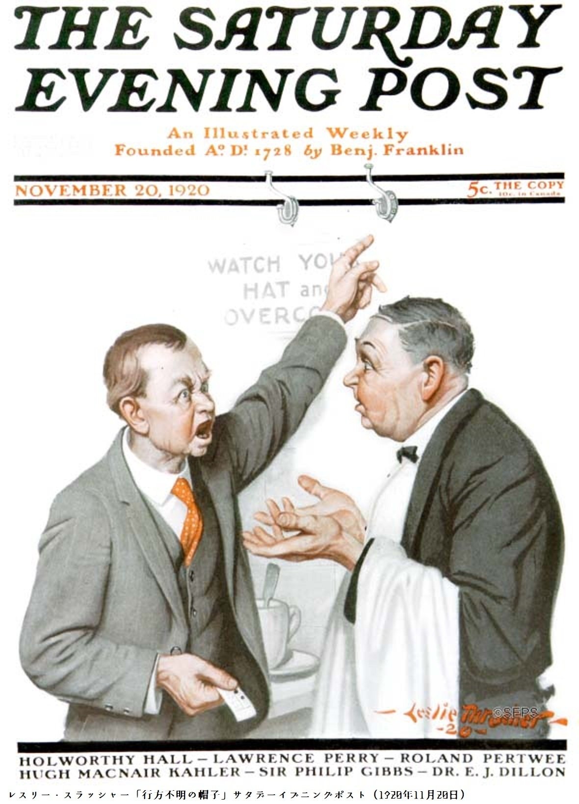 百年ﾆｭｰｽ 19 大正9 11月日 土 レスリー スラッシャー Leslie Thrasher のイラスト 行方不明の帽子 が雑誌サタデーイブニングポスト表紙に 同年スラッシャーはニューヨ 吉塚康一 百年ﾆｭｰｽ 毎日が100周年 Note
