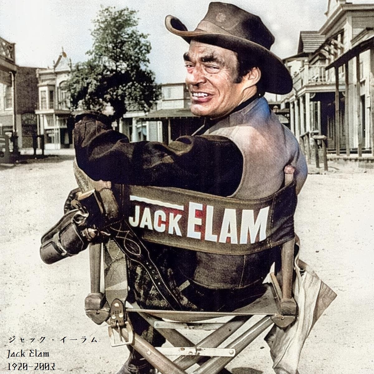 百年ニュース 19 大正9 11月13日 土 米国の俳優ジャック イーラム Jack Elam 誕生 アリゾナ州マイアミ出身 少年時代 に喧嘩で左目を失う 当初はハリウッドで会計の仕事に就くが の 吉塚康一 百年ニュース 毎日が100周年 Note 百年ニュース 19 大正9 11月13日 土 米国の俳優ジャック イーラム Jack Elam 誕生 アリゾナ州マイアミ出身 少年時代 に喧嘩で左目を失う 当初はハリウッドで会計の仕事に就くが の 吉塚康一 百年ニュース 毎日が100周年 Note