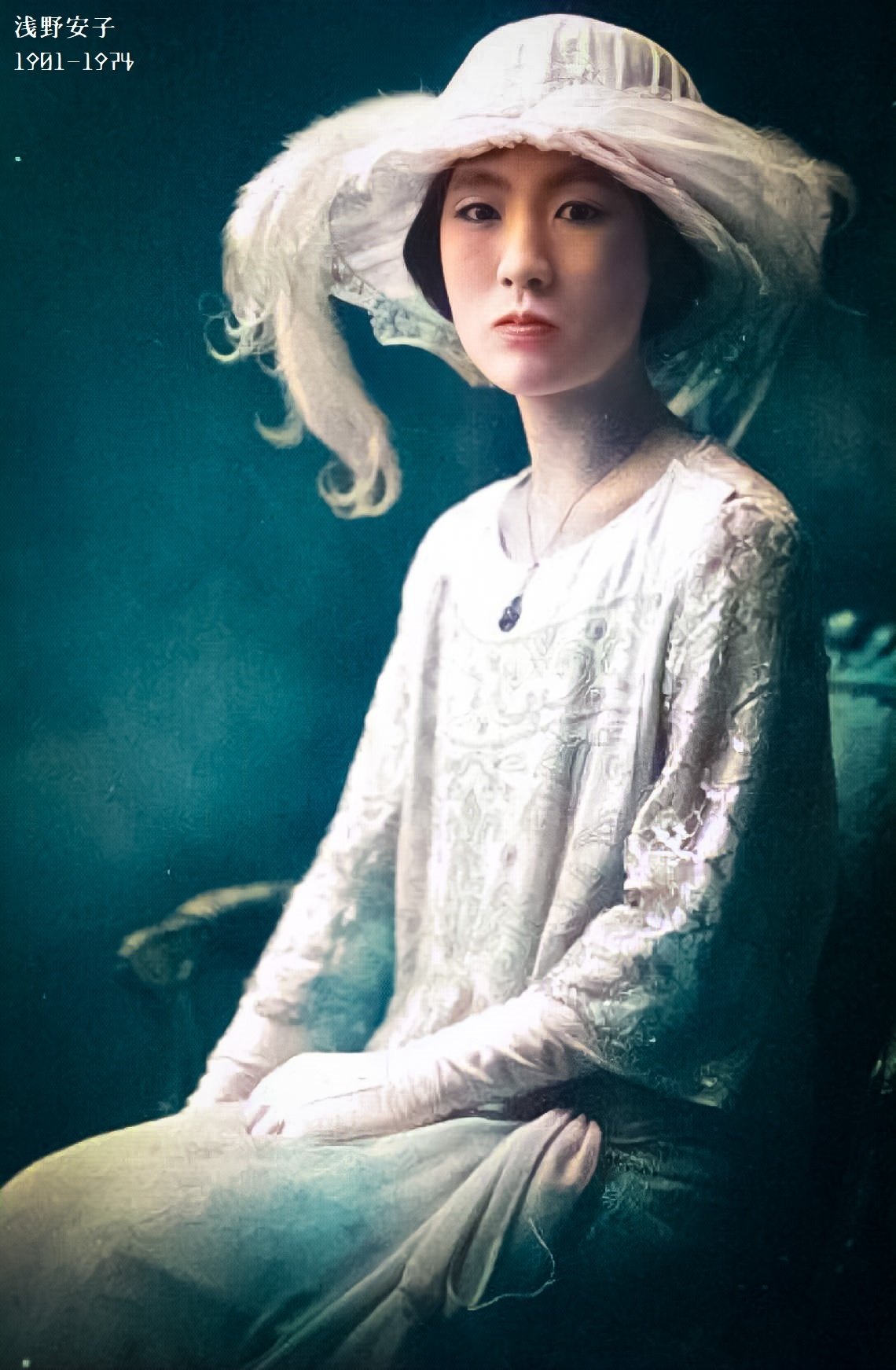 百年ニュース】1920(大正9)11月9日(火) 山階宮菊麿王第1王女安子が臣 百年ニュース】1920(大正9)11月9日(火) 山階宮菊麿王第1王女安子が臣
